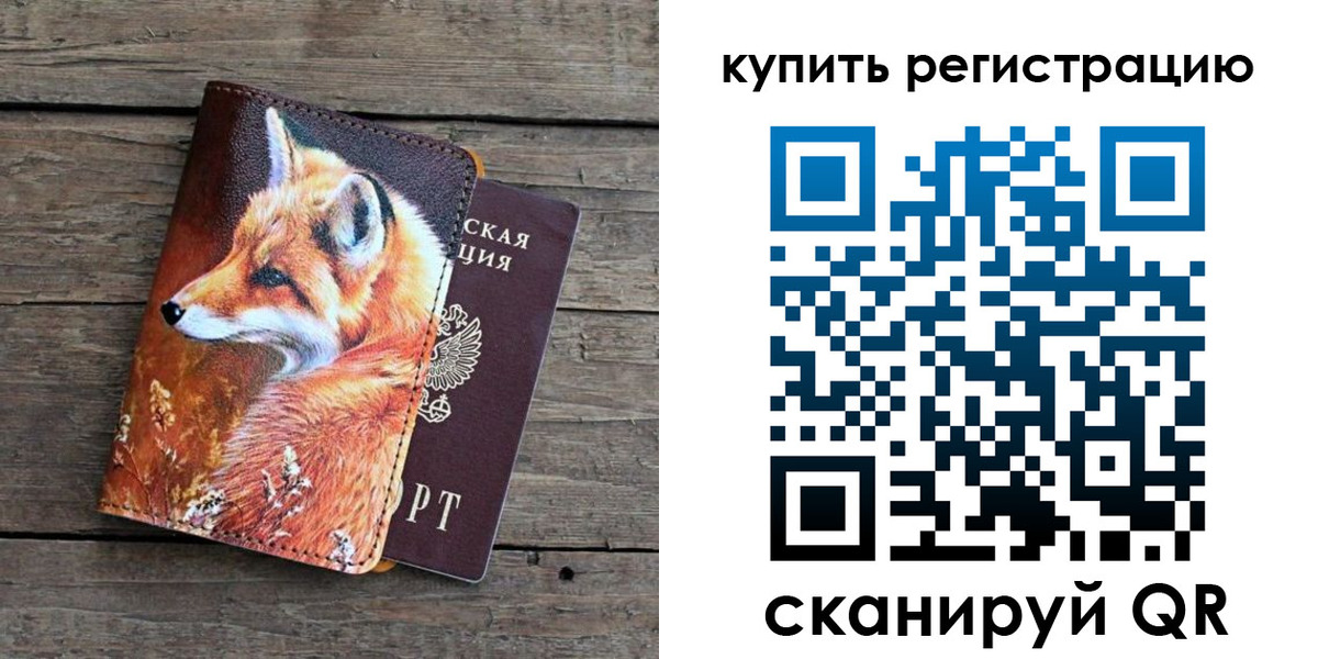 временная регистрация госуслуги в Мичуринске