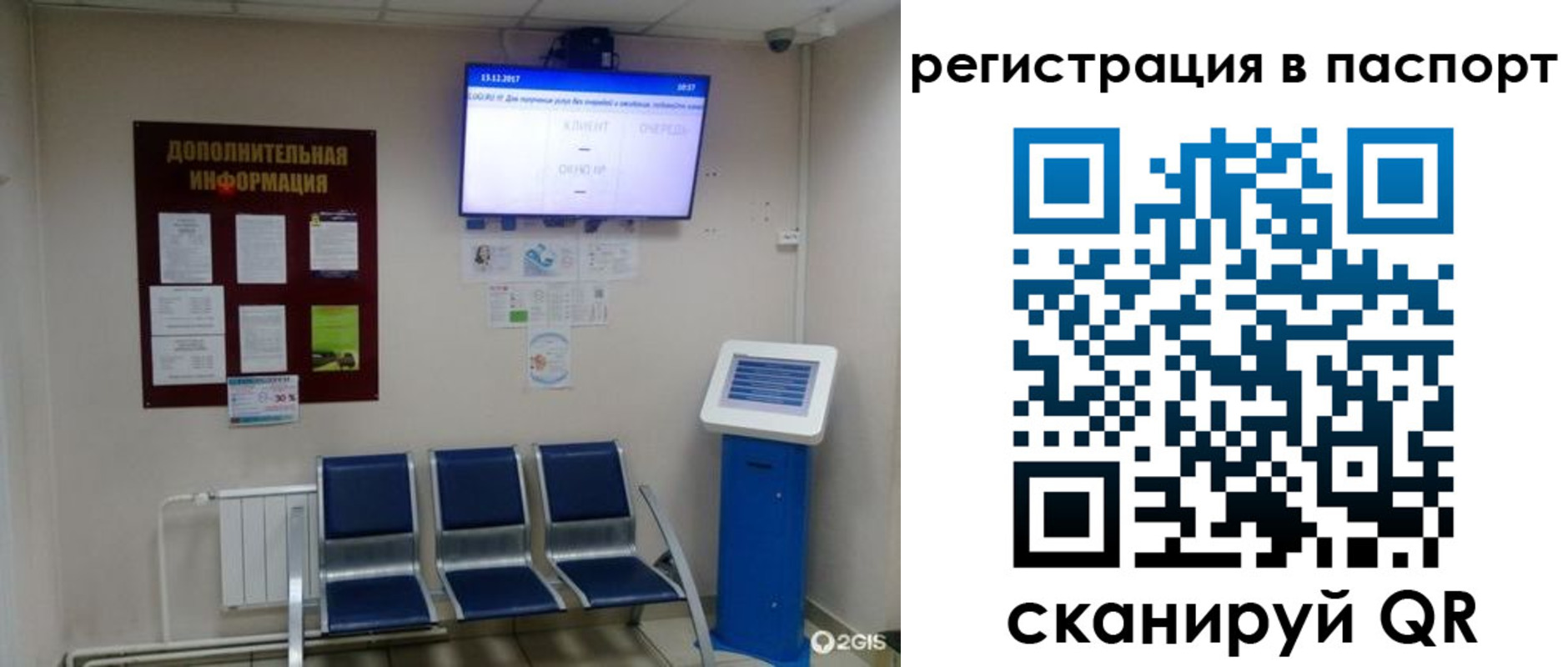 временная регистрация адрес в Мичуринске