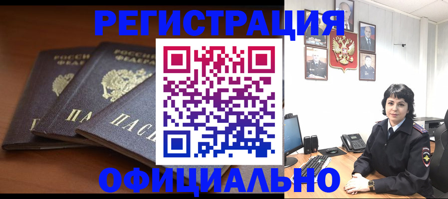 регистрация для школы в Мичуринске