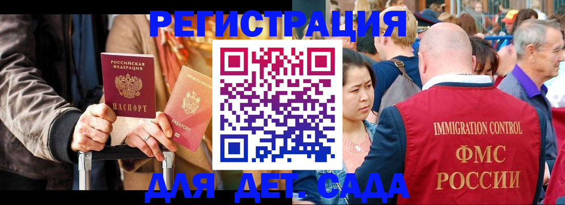 форма 3 в Мичуринске